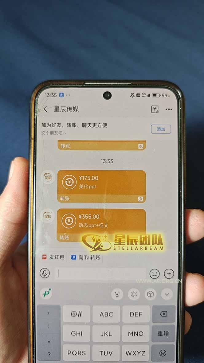 AI代写，轻松变现的新途径,一单一结，月入2W+，赚稳定性的钱 - A5资源网
