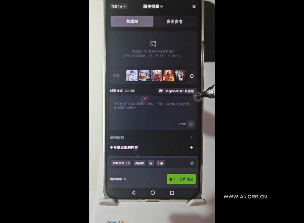 高姐·AI+运营玩转抖音 - A5资源网