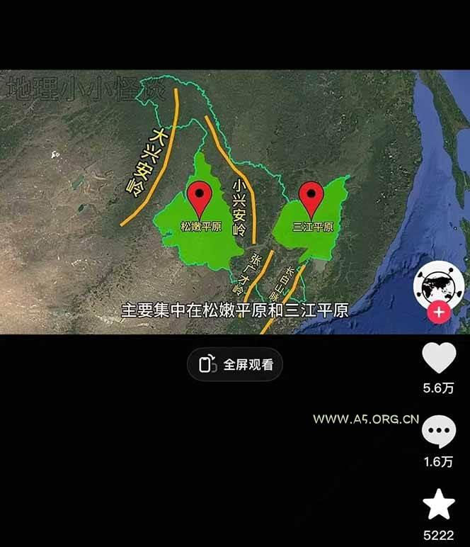 图片[2]-AI三维地理视频制作，全套工具数据包，含谷歌地球与矢量地图资源-A5资源网