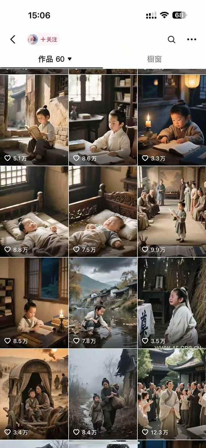 AI历史人物短视频创作，含IP打造、首尾帧无缝转场、智能体视频制作等核心教学内容 - A5资源网