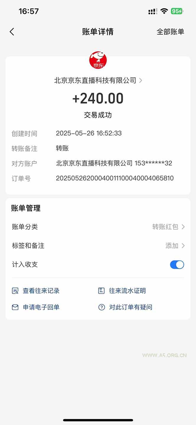 Ai脚本直播挂机单机每天俩小时轻松搞几张，管道收益轻松日入1000+ - A5资源网
