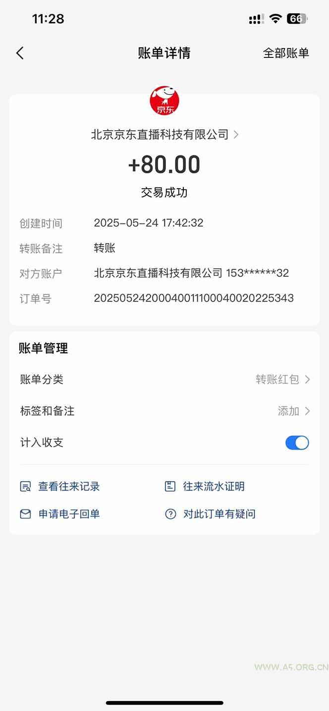 图片[1]-Ai脚本直播挂机单机每天俩小时轻松搞几张，管道收益轻松日入1000+-A5资源网