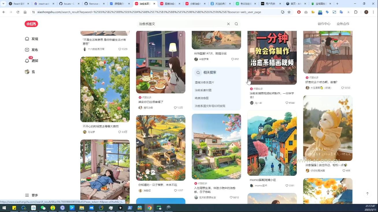 DeepSeek绘画+小红书自媒体变现全流程 - A5资源网