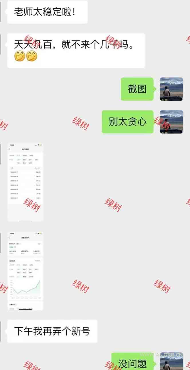 AI+公众号，每天十分钟，轻松日入1000+ - A5资源网