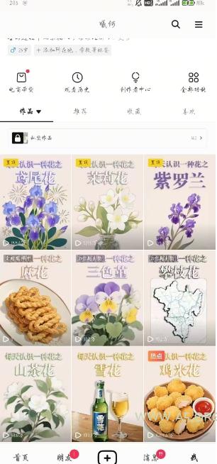 AI心理学教程，从零基础教学直到变现，创作者伙伴计划收益
