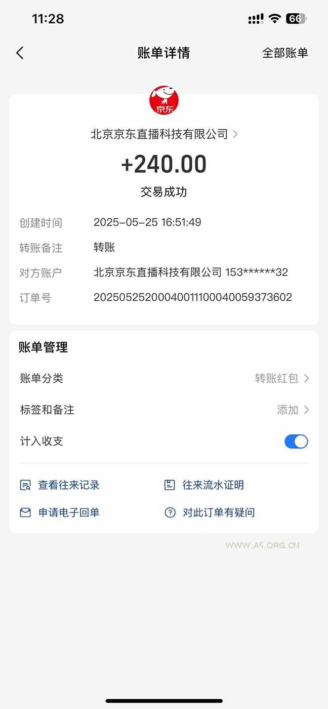 图片[2]-Ai脚本直播挂机单机每天俩小时轻松搞几张，管道收益轻松日入1000+-A5资源网