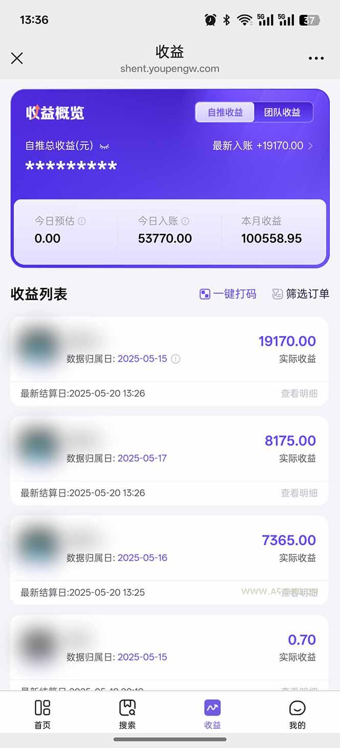 即梦APP推广爆力拉新，收益上限极高，月入6位数，AI风口落地实操项目。 - A5资源网