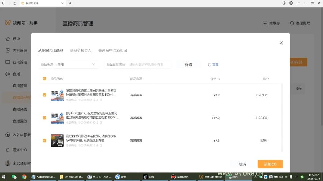 宋老师·普通一个人用AI做自媒体 - A5资源网