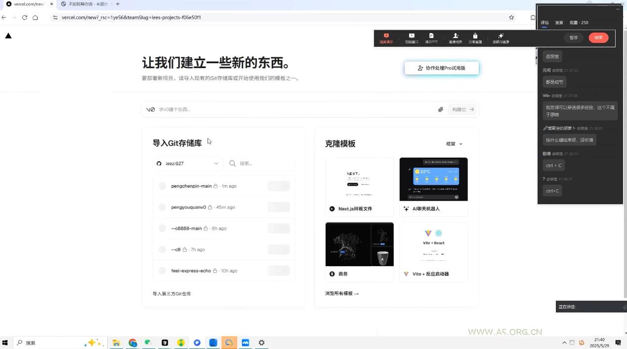 刘小排老师·《idea to business》AI变成变现课 - A5资源网