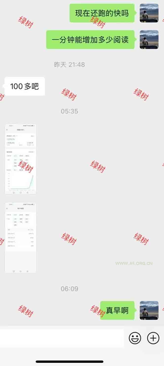 图片[1]-AI+公众号，每天十分钟，轻松日入1000+-A5资源网