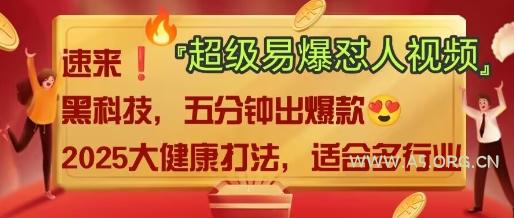 AI-A5资源网