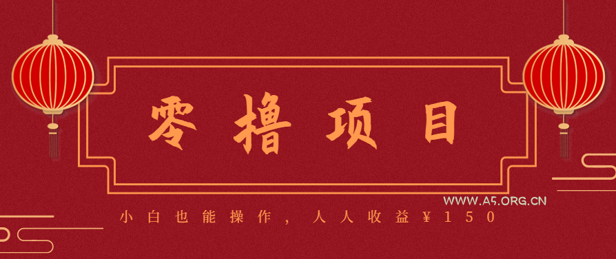 21天涨粉50万！变现14万！抖音新式养生视频玩法太猛了，附详细流程-A5资源网