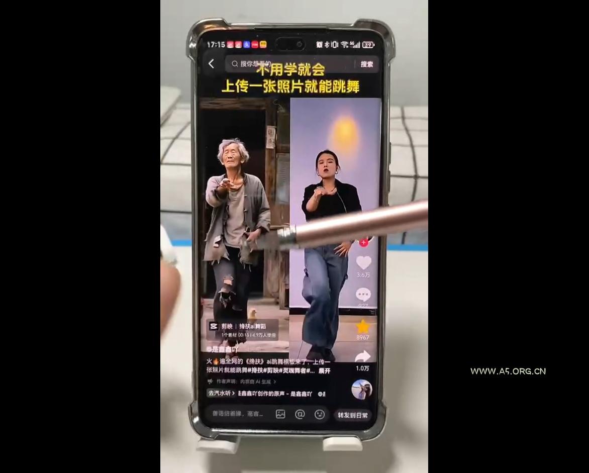 水晶老师·AI+短视频剪辑：爆款秘籍进阶教学 - A5资源网