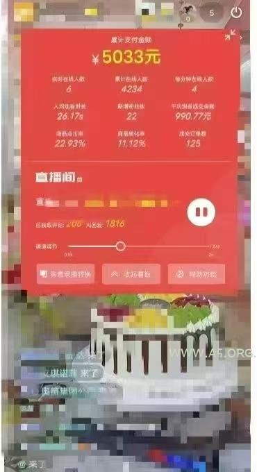 图片[2]-一部手机+AI无人直播系统，小白也能轻松实现24小时躺赚-A5资源网