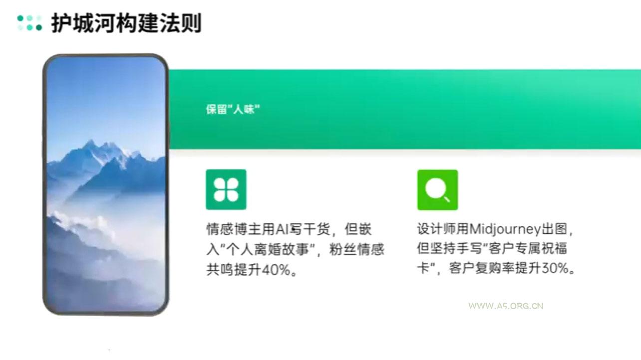 AIP训练营·开启自媒体创富之旅(更新4月) - A5资源网