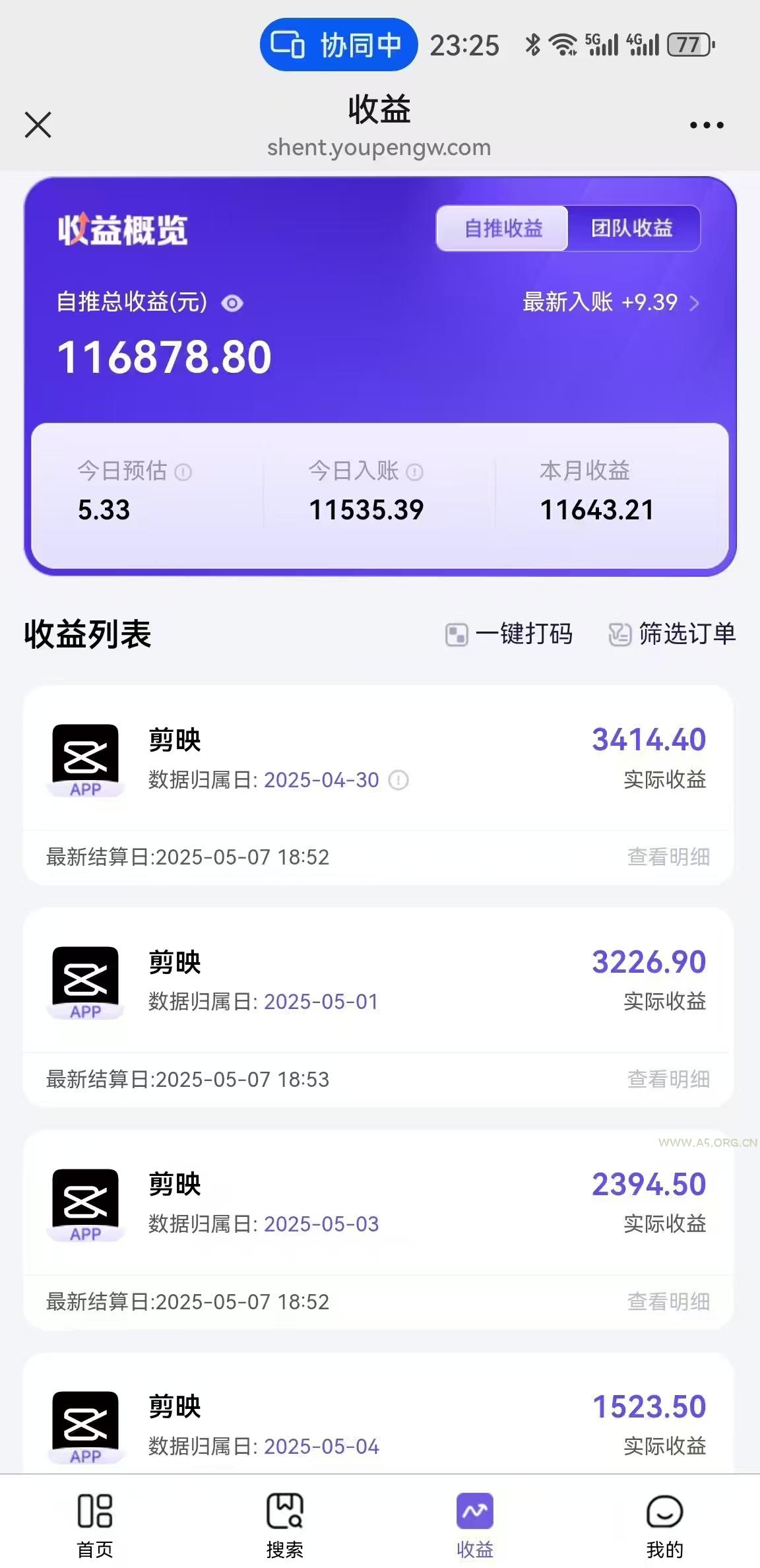 AI工作流一键生成，简笔画心理学，条条爆款，百分百原创，小白5分钟上&#8230; - A5资源网