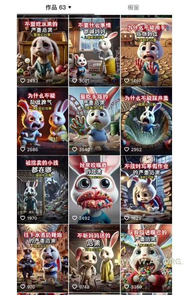 睡前故事动画制作课程，涵盖AI文案、配音、视频剪辑等，实现百分百原创 - A5资源网