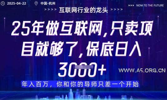 视频号直播带货代运营，只需提供账号，无需剪辑、直播和运营，只管坐收佣金【揭秘】-A5资源网