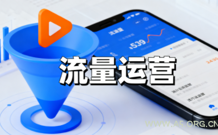 抖音从0到1起号运营全攻略课程-A5资源网