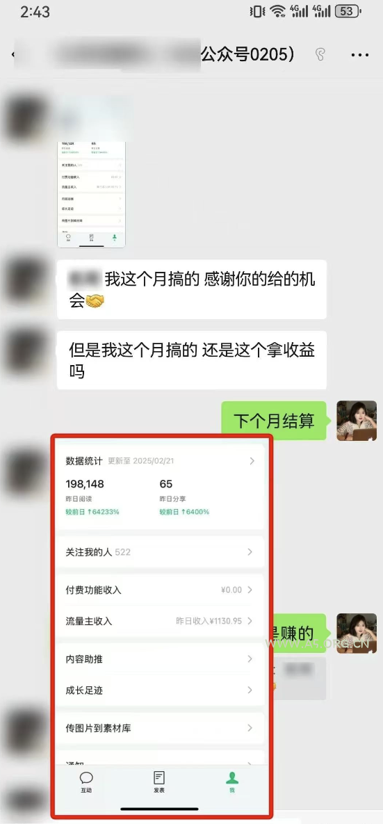 最新完整Ai流量主爆文玩法，每天只要5分钟做复制粘贴，每月轻松10000+ - A5资源网