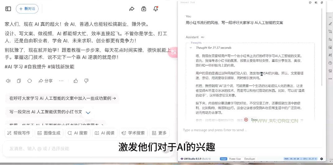 AI与视频制作全攻略从入门到精通实战课程-A5资源网
