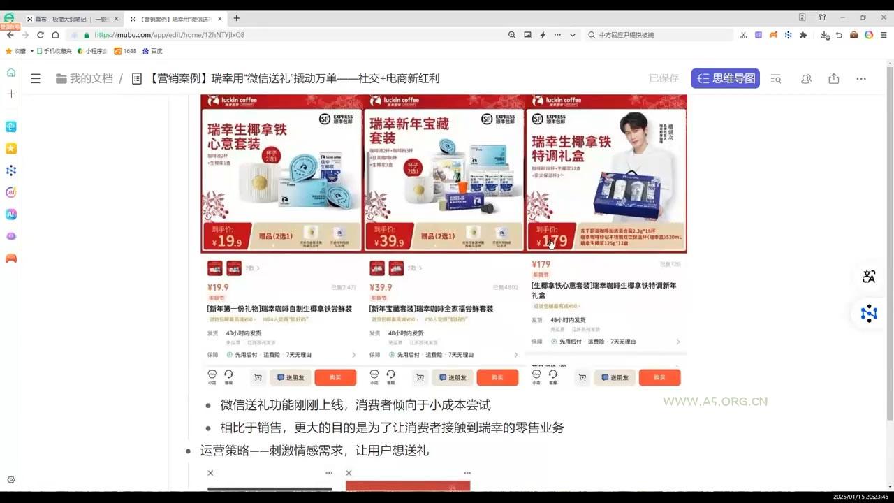 老A营销训练营(更新9月) - A5资源网