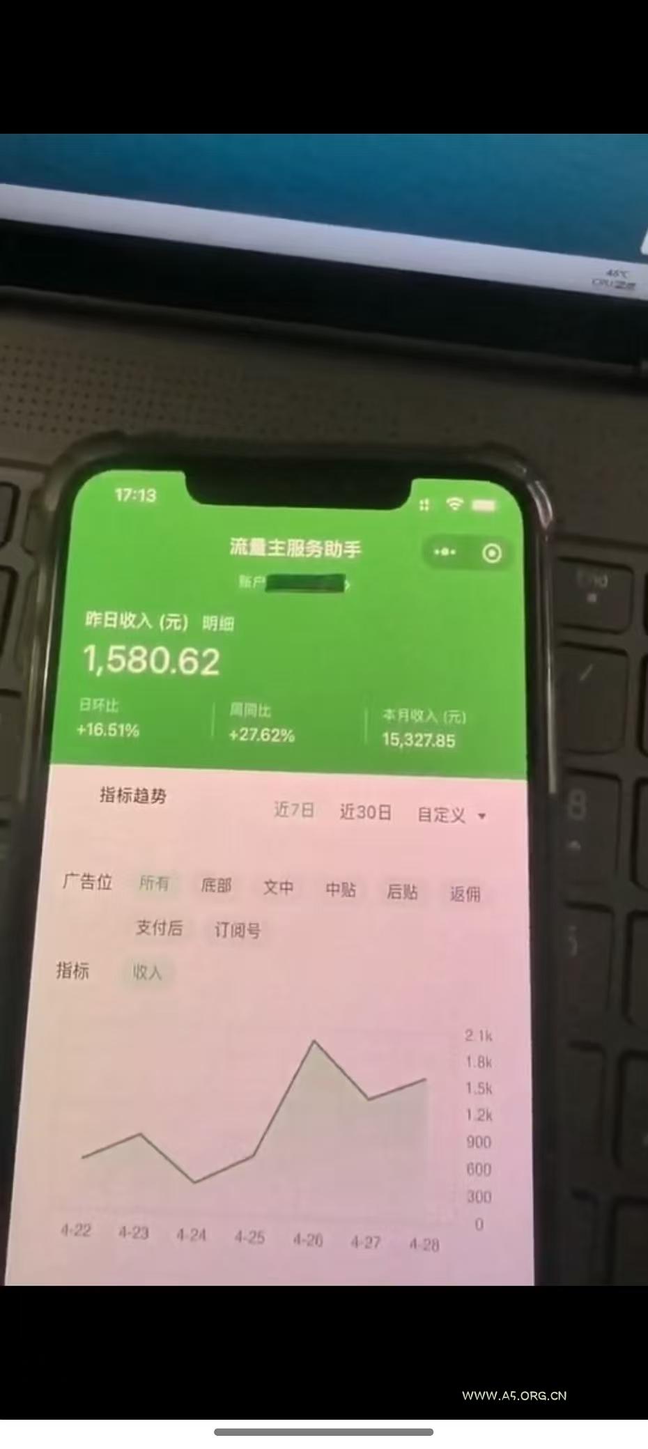 图片[2]-最新公众号托管躺赚项目，操作简单，只需复制粘贴，小白每天花五分钟，…-A5资源网