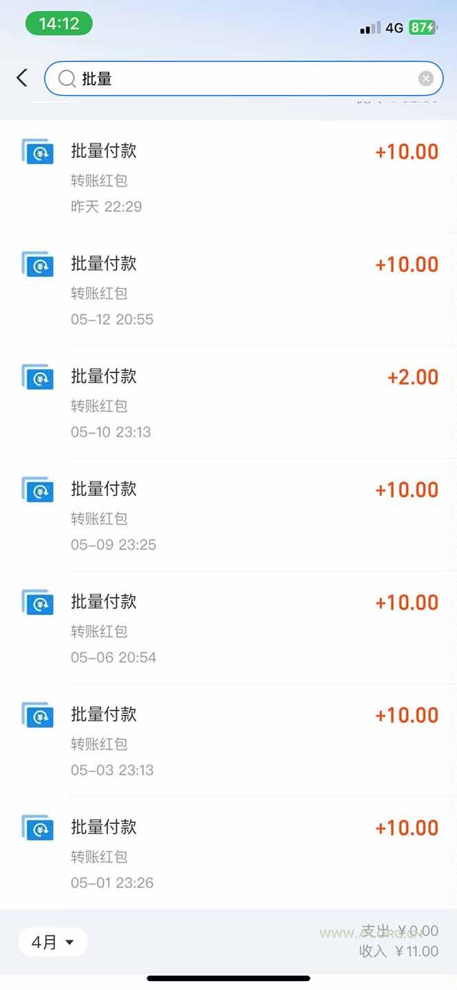 图片[1]-手机每天看看广告就能赚钱，单设备收益40+ 无需养鸡，实测稳定-A5资源网