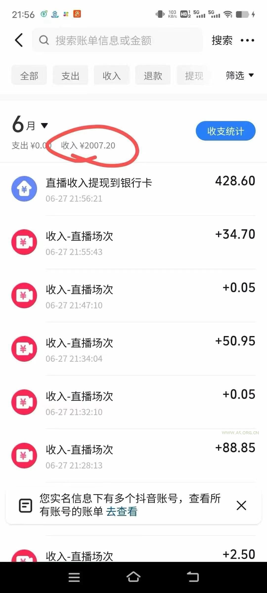 最新风口暴力撸金技术，无人撸礼物，长期稳定 一天收益2000+，小白当天&#8230; - A5资源网