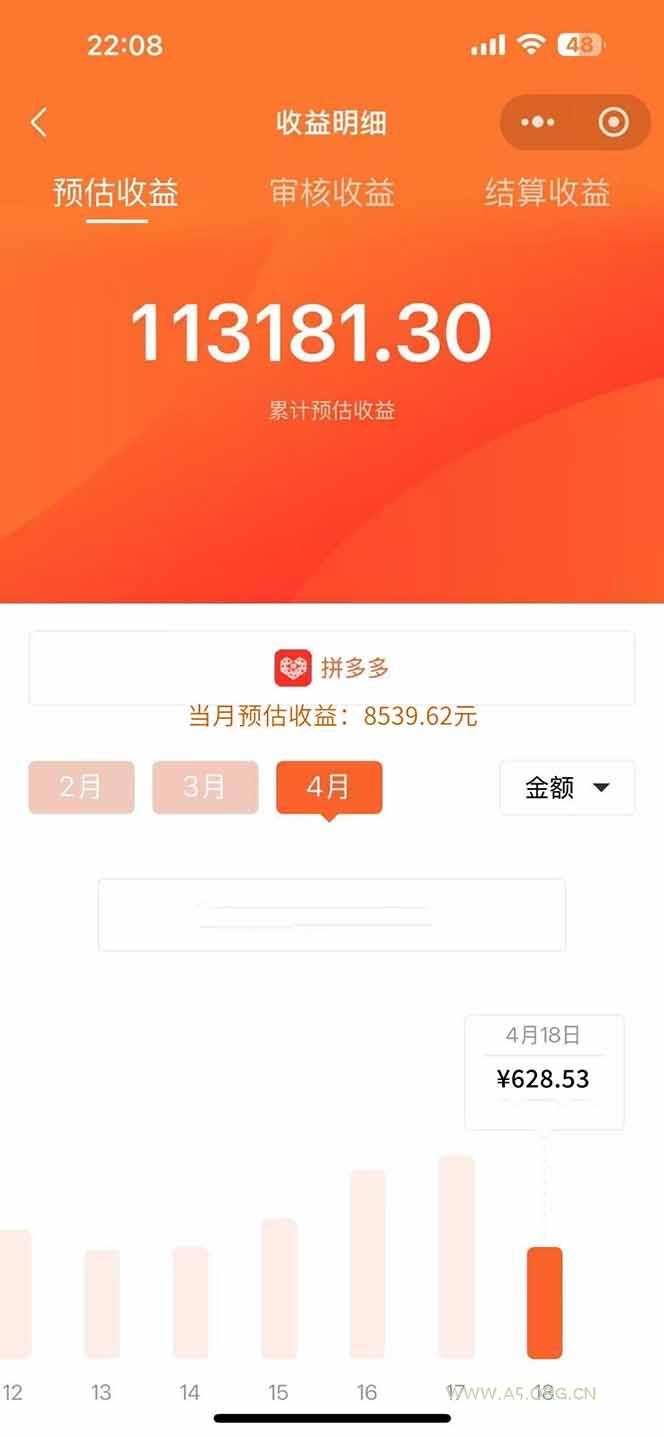 图片[1]-玩玩手机月入20000+，0成本小白必做项目，可矩阵-A5资源网