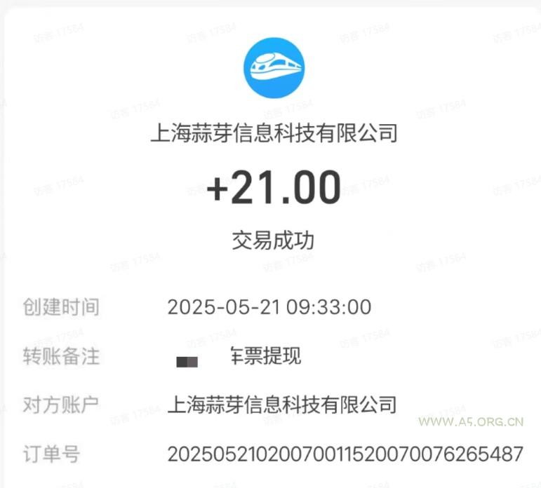 M团截图项目，一单3块！单号一天保底10元，最高30元！2-3分钟即可完成一单 - A5资源网