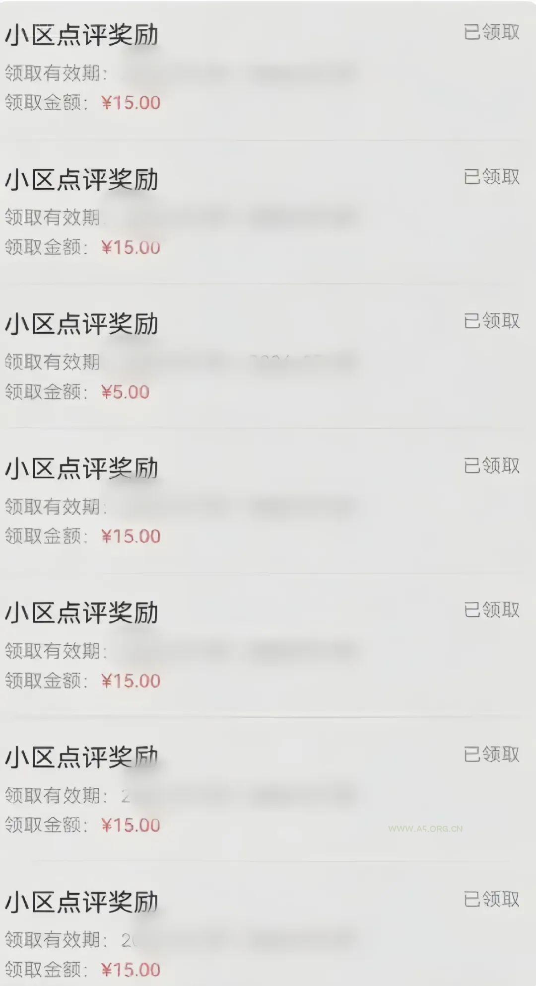 分享一个零撸项目，超简单副业小白必看，人人收益&#165;150(附渠道) - A5资源网