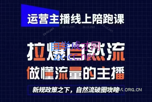 2025猴帝1600线上课(更新6月)-A5资源网
