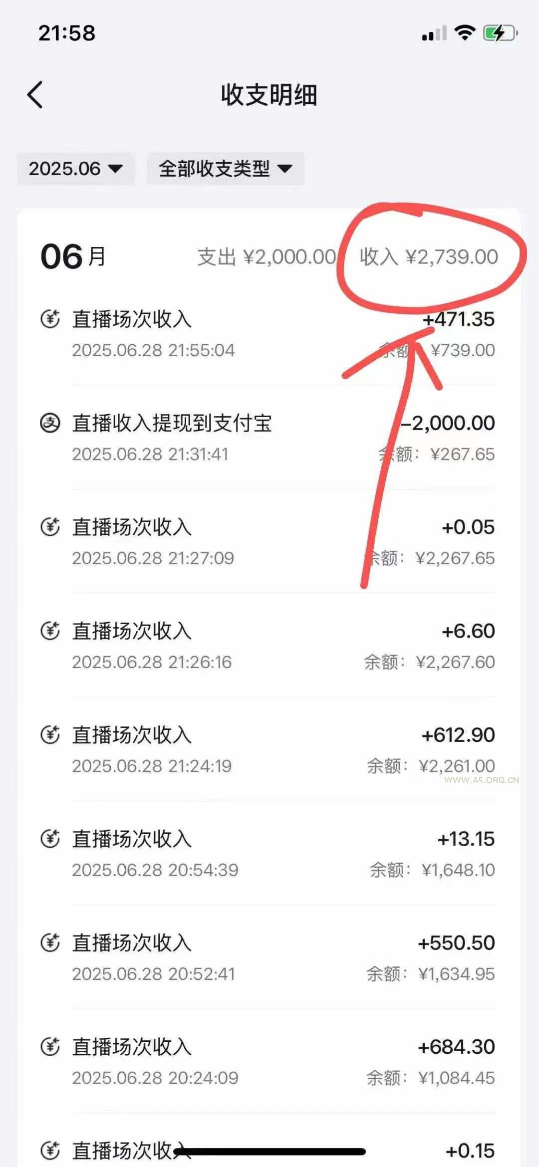 最新风口暴力撸金技术，无人撸礼物，长期稳定 一天收益2000+，小白当天&#8230; - A5资源网