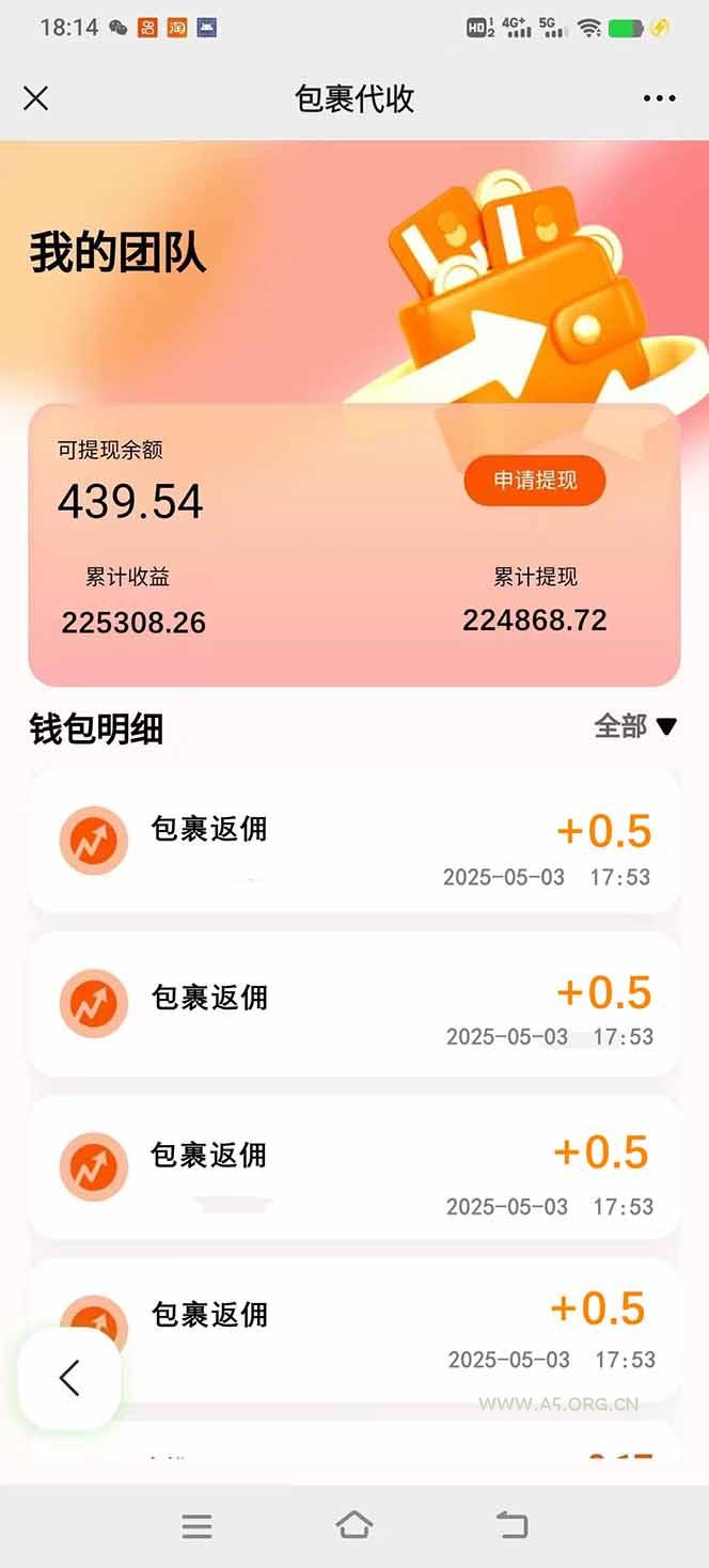 玩玩手机月入20000+，0成本小白必做项目，可矩阵 - A5资源网