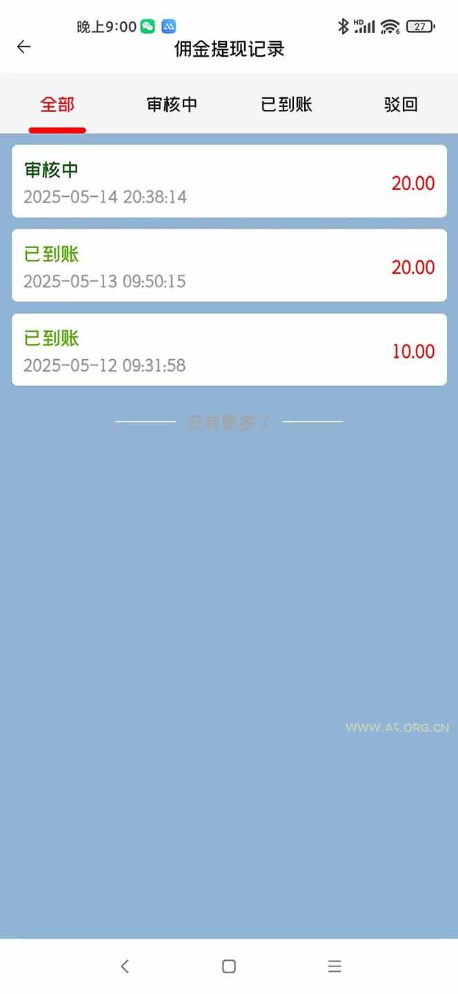 图片[2]-手机每天看看广告就能赚钱，单设备收益40+ 无需养鸡，实测稳定-A5资源网