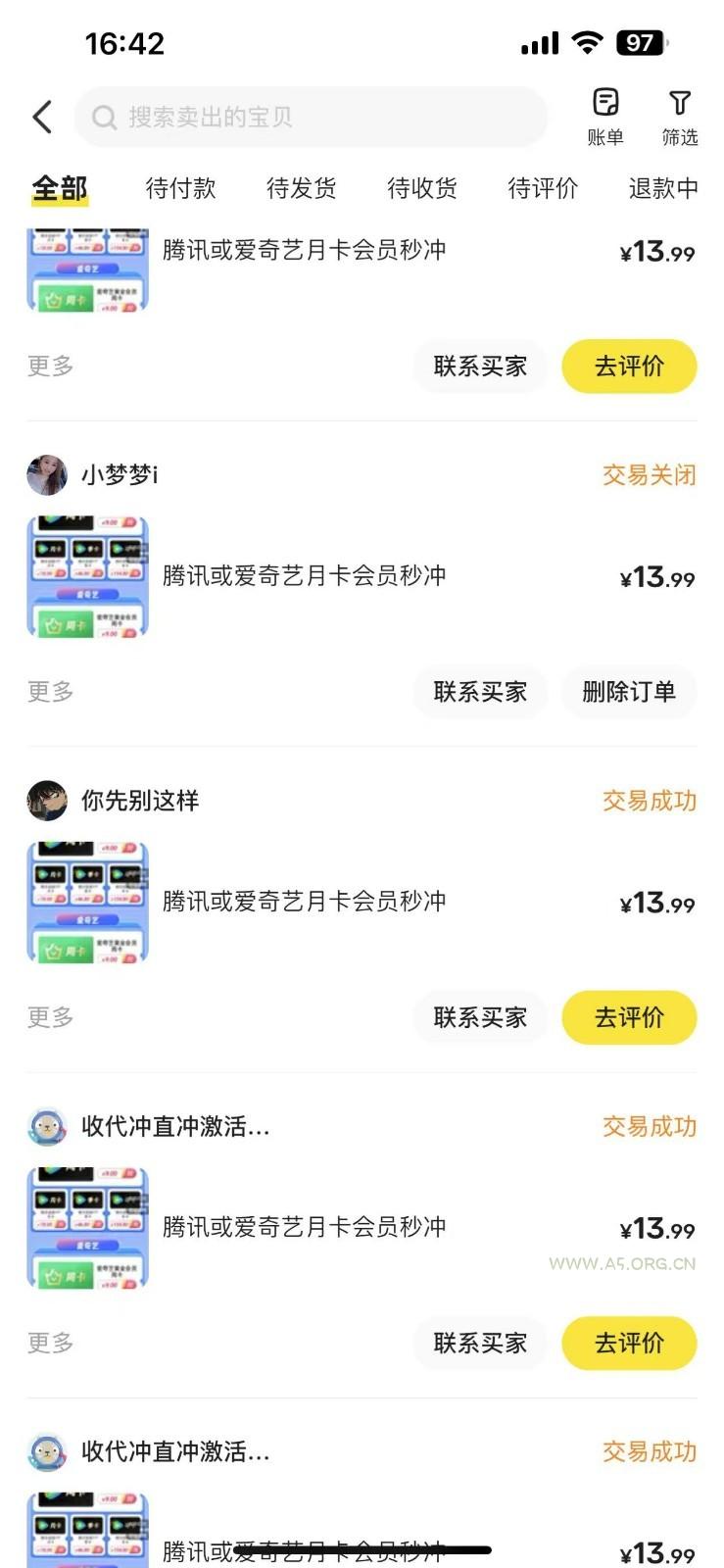 闲鱼一分钱开通影视月卡vip信息差项目，自由定价、轻松一天100单 - A5资源网