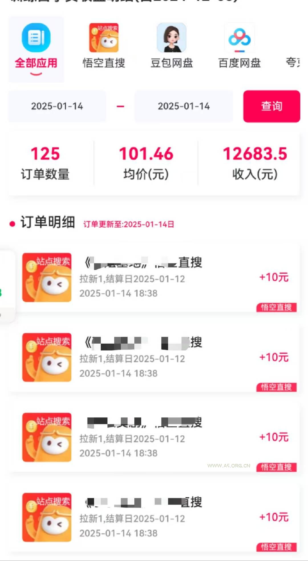 不发作品不直播，评论就有钱，一条最高10块，一天搞了9200 - A5资源网