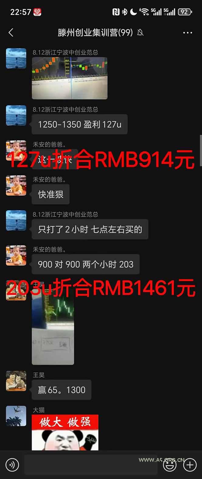 图片[4]-稳定8年美金掘金2.0脚本干活，只需躺赚。单人日收益1000-3000可批量、…-A5资源网