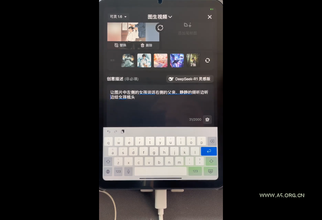 小萱老师·零基础学AI+短视频全能课 - A5资源网