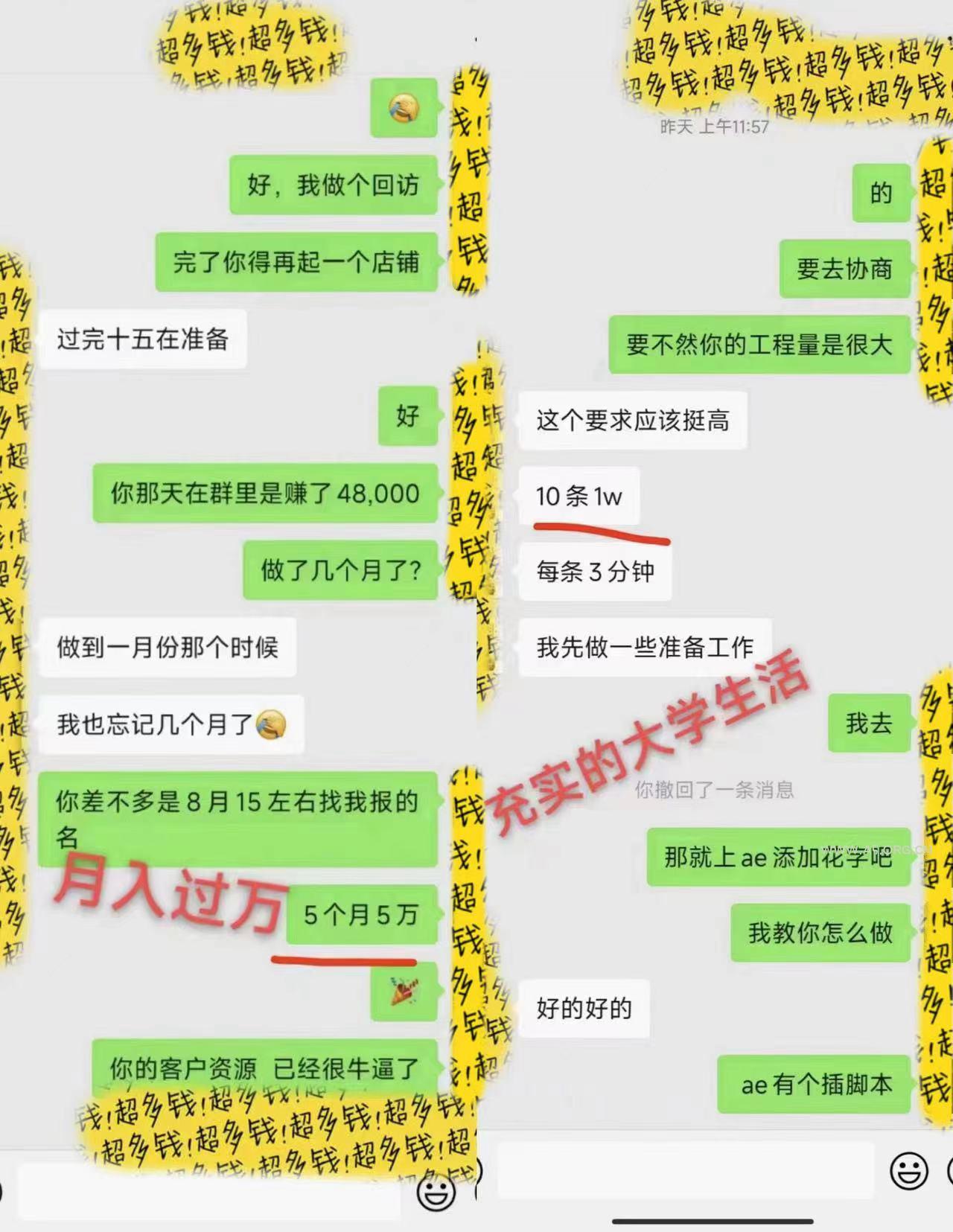 剪辑接单训练营，不拍视频，不做图文，适合所有人，日入3000+ - A5资源网