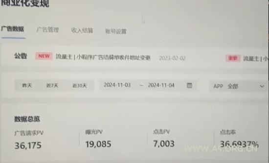 0粉开播，无人直播新玩法，轻松日入3000+，不违规不封号，可矩阵，长期&#8230; - A5资源网