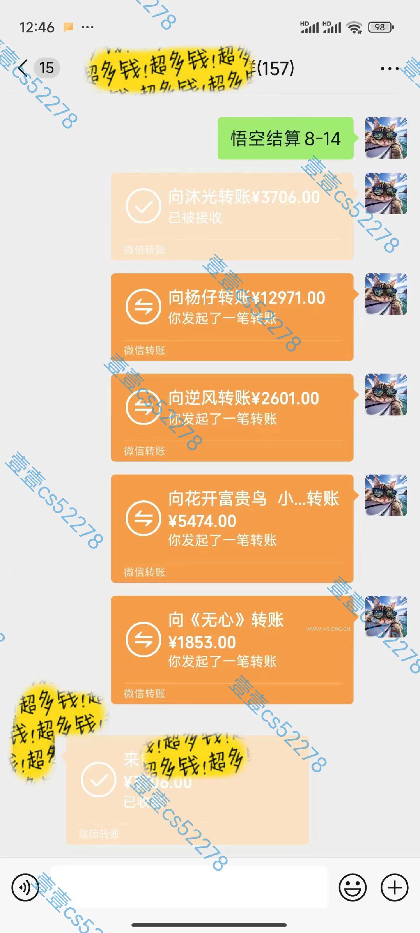 悟空拉新日入1000+无需剪辑当天上手，一部手机随时随地可做，全流程无&#8230; - A5资源网