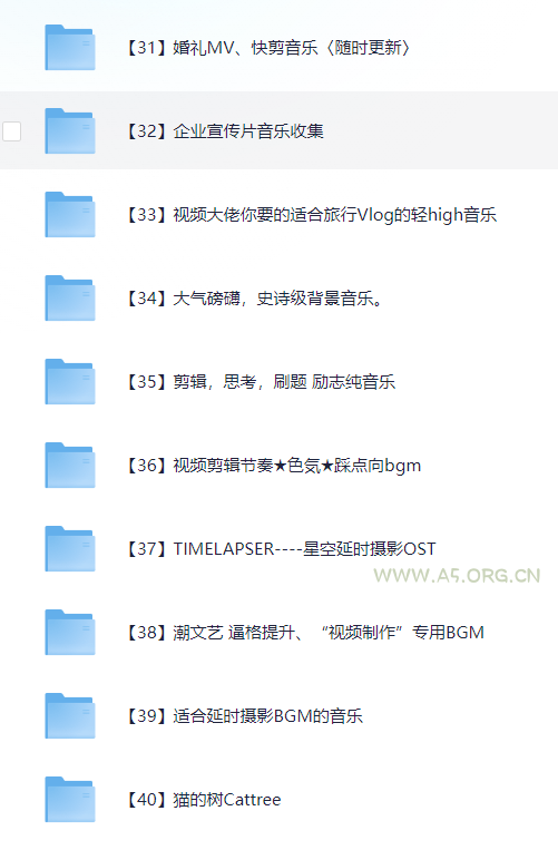 6000多款背景音乐音效视频剪辑BGM音频素材包合集 - A5资源网