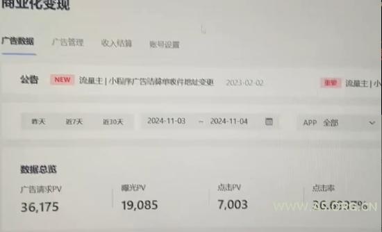 抖音小程序无人直播 平台默许 不违规不封号 双管道收益 日入1500+ 小白&#8230; - A5资源网