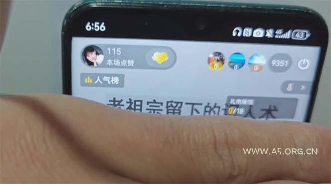 图片[2]-抖音小程序无人直播，一天躺赚3000+，0粉手机可搭建，不违规不限流，小…-A5资源网