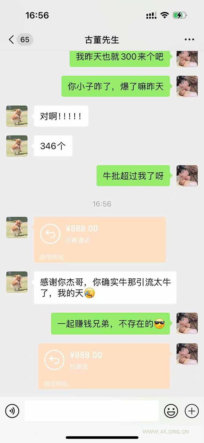 直播助手全自动看大平台直播赚钱，全自动无需人工干预，小白无脑日入1000 - A5资源网