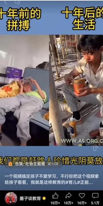视频另类混剪视频玩法，多种变现方式有些人一个月就能赚几十万！ - A5资源网