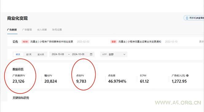 抖音小程序无人直播，一天躺赚3000+，0粉手机可搭建，不违规不限流，小&#8230; - A5资源网