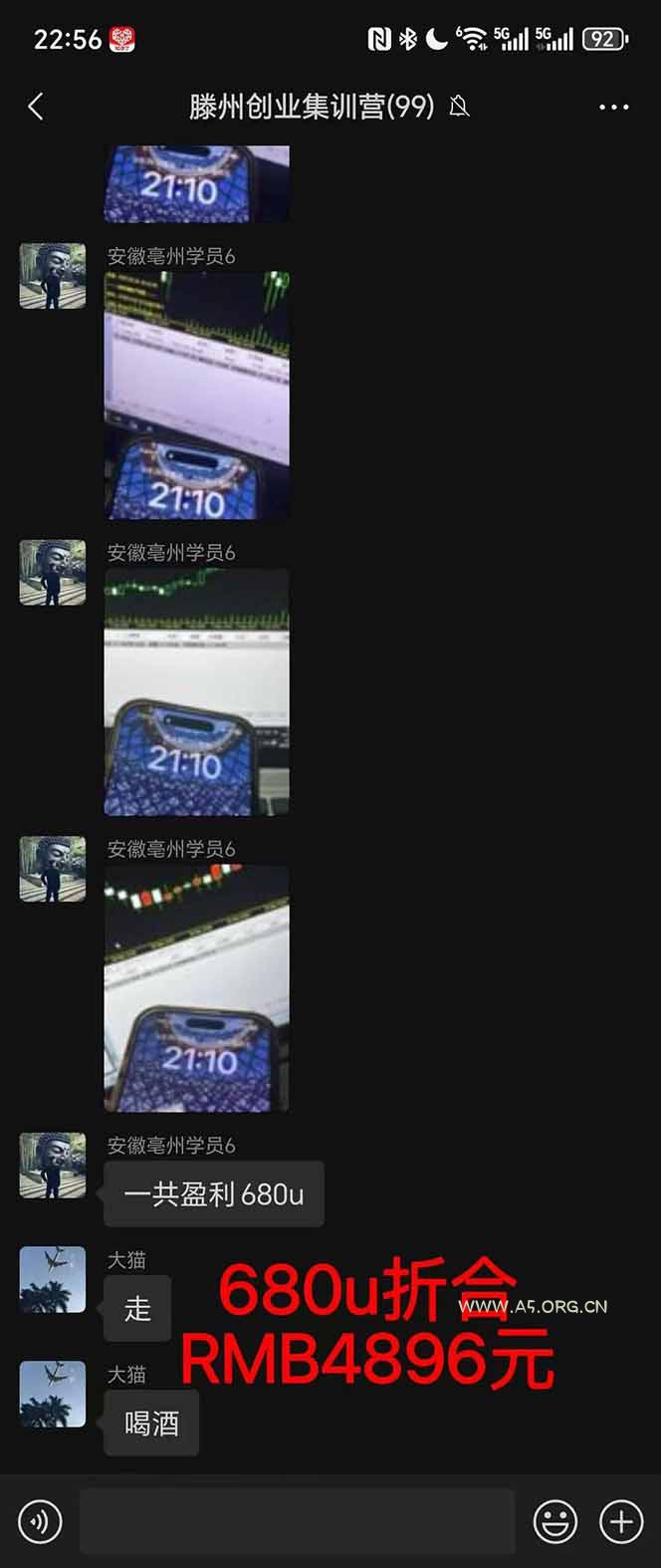 图片[3]-稳定8年美金掘金2.0脚本干活，只需躺赚。单人日收益1000-3000可批量、…-A5资源网